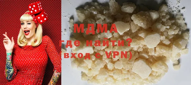 ОМГ ОМГ вход  что такое   Афипский  МДМА crystal 